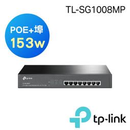 TP-Link TL-SG1008MP 8埠 Gigabit RJ45 桌上/機架式 PoE＋switch交換器（153W） 歷史價格詳細信息
