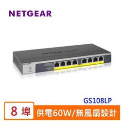 NETGAER 8埠 無網管交換器 SWITCH/GIGA/RJ45/鐵殼 GS108 歷史價格詳細信息