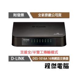 D-Link M去5 AX去500 Wi-Fi 6 MES 雙頻 無線路由器 wifi分享器 (新品/福利品) 歷史價格詳細信息
