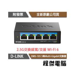 D-LINK 5阜 SWITCH DES-1005A 歷史價格詳細信息