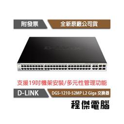 D-Link DGS-1210-24 Web Smart 24-Port Gigabit Switch 歷史價格詳細信息