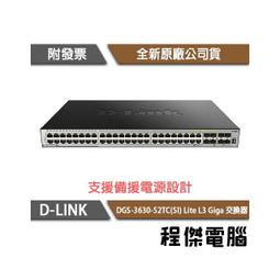 【D-LINK】DGS-3630-52TC(EI) 52埠 Lite L3 Giga 交換器『高雄程傑電腦』 歷史價格詳細信息