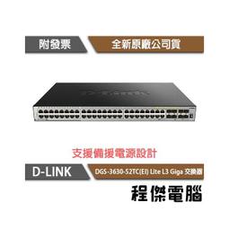 【D-LINK】DGS-3630-52TC(EI) 52埠 Lite L3 Giga 交換器『高雄程傑電腦』 歷史價格詳細信息