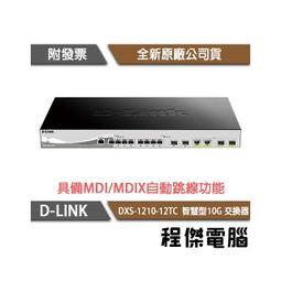 DLINK DXS-3600-16S/SI 8PORT MANAGED 10GBE L2/L3 STACKABL 歷史價格詳細信息