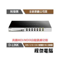 DLINK DXS-3600-16S/SI 8PORT MANAGED 10GBE L2/L3 STACKABL 歷史價格詳細信息