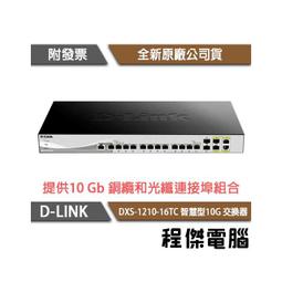 DLINK DXS-3600-16S/SI 8PORT MANAGED 10GBE L2/L3 STACKABL 歷史價格詳細信息