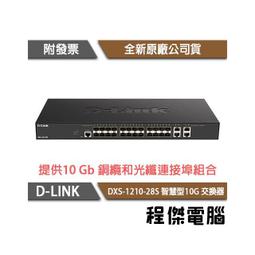 DLINK DXS-3600-16S/SI 8PORT MANAGED 10GBE L2/L3 STACKABL 歷史價格詳細信息
