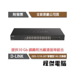 DLINK DXS-3600-16S/SI 8PORT MANAGED 10GBE L2/L3 STACKABL 歷史價格詳細信息