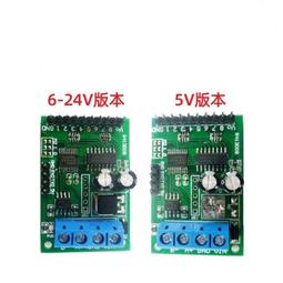 Modbus RTU 8路 繼電器模組 工業級 RS485接口 帶多種隔離保護電路 歷史價格詳細信息