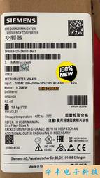 【可議價】庫存全新 長城Great Wail GW-TO850WDVS3 交換機電源板 850W POE 歷史價格詳細信息