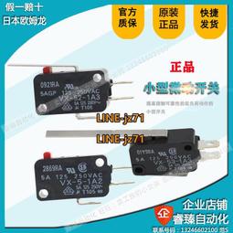 【可開統編】龍申快速熔斷器陜西龍伸207RSM 800V/1000/1500V 1000/2000/3000A 歷史價格詳細信息