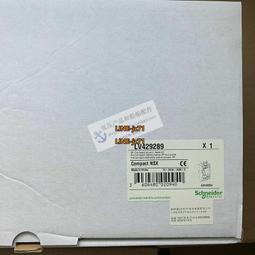 【可開發票】全新原裝施耐德NSX塑殼斷路器-電動操作機構 MT100/160A LV429435 歷史價格詳細信息