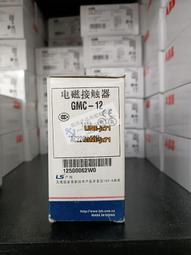 全新韓國原裝LS模塊XGK-CPUH正品現貨 與價為準 歷史價格詳細信息