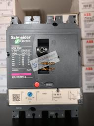 【可開發票】全新原裝施耐德NSX塑殼斷路器-電動操作機構 MT100/160A LV429435 歷史價格詳細信息