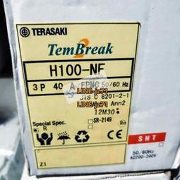 《N.F》流行華夫格運動束口休閒褲-黑色 歷史價格詳細信息