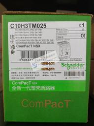 【可開發票】全新原裝施耐德NSX塑殼斷路器-電動操作機構 MT100/160A LV429435 歷史價格詳細信息