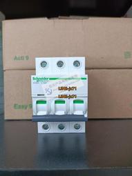 【可開發票】全新原裝施耐德漏電故障保護繼電器 RH99M 靈敏度0.03-30A 56273 歷史價格詳細信息