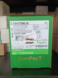 【可開發票】全新原裝施耐德NSX塑殼斷路器-電動操作機構 MT100/160A LV429435 歷史價格詳細信息