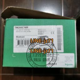 詢價-施耐德PLC   TM218LDA40DRPHN  兩個 歷史價格詳細信息