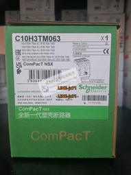 【可開發票】全新原裝施耐德NSX塑殼斷路器-電動操作機構 MT100/160A LV429435 歷史價格詳細信息