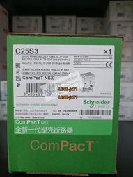 【可開發票】全新原裝施耐德NSX塑殼斷路器-電動操作機構 MT100/160A LV429435 歷史價格詳細信息