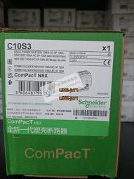【可開發票】全新原裝施耐德電氣 小型斷路器 iC65N 2P C16A 訂貨號A9F18163 歷史價格詳細信息