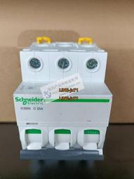 施耐/德電氣處理器LXM28EU45M3X Lexium28EtherCAT伺服驅動器4.5K 歷史價格詳細信息