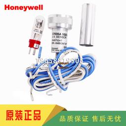【可開發票】霍尼韋爾C7027A1023 C7027A1031 C7027A1049 honeywell火焰探測器 歷史價格詳細信息