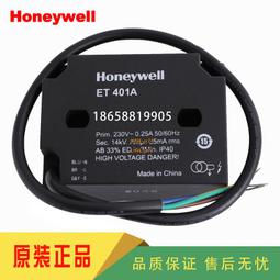 【可開發票】霍尼韋爾C7027A1023 C7027A1031 C7027A1049 honeywell火焰探測器 歷史價格詳細信息