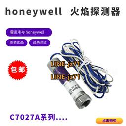 【可開發票】霍尼韋爾C7027A1023 C7027A1031 C7027A1049 honeywell火焰探測器 價格比較,價格查詢,歷史價格詳細信息
