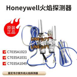 【可開發票】火焰加溼器usb加溼器家用自動噴香擴香機超聲波霧器精油香薰機 歷史價格詳細信息