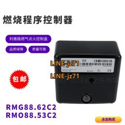 燃氣程控器崑山威格森lme21控制器130c2工業燃燒機 歷史價格詳細信息