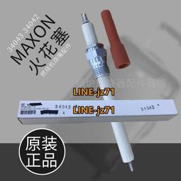 燃燒機配件|燃燒控制器LME21.330C2|程控器|燃氣燃燒機控制器 歷史價格詳細信息