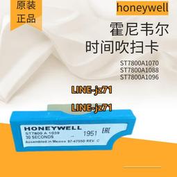 【可開發票】霍尼韋爾C7027A1023 C7027A1031 C7027A1049 honeywell火焰探測器 歷史價格詳細信息