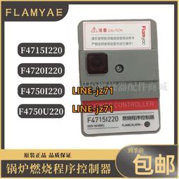 燃燒器控制器控制盒LME22.131C2 歷史價格詳細信息
