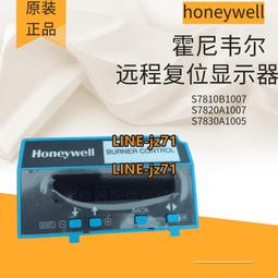 【可開發票】霍尼韋爾C7027A1023 C7027A1031 C7027A1049 honeywell火焰探測器 歷史價格詳細信息
