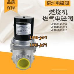 窯爐燃氣點火棒火棒大鍋灶燃氣點火棒爐灶點火器點火槍 歷史價格詳細信息