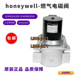 【可開發票】霍尼韋爾C7027A1023 C7027A1031 C7027A1049 honeywell火焰探測器 歷史價格詳細信息