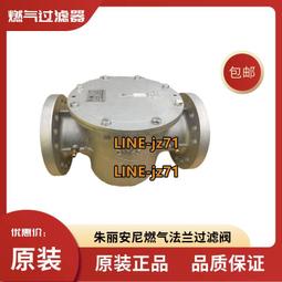 【可開發票】意大利DATALOGIC得力捷固定式條碼讀碼器  N2468 歷史價格詳細信息