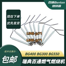 可開發票 百誠金屬防風直沖充氣打火機創意個性便攜藍焰觀察窗點雪茄男禮物 歷史價格詳細信息