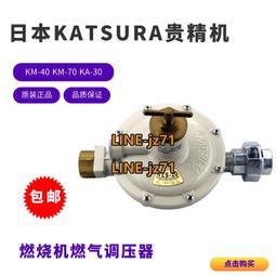 精密減壓閥CHELIC ER-300-02 03 ER-200-01調壓閥 歷史價格詳細信息