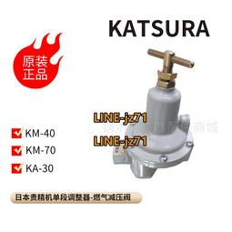 精密減壓閥CHELIC ER-300-02 03 ER-200-01調壓閥 歷史價格詳細信息