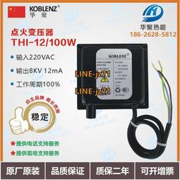 【火炬】高亮度12+4LED多功能露營燈手電筒 歷史價格詳細信息