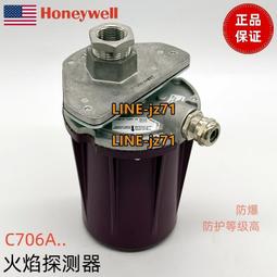 霍尼韋爾honeywell MS5145激光條碼掃描槍 碼捷MK5145 條碼掃描器 歷史價格詳細信息