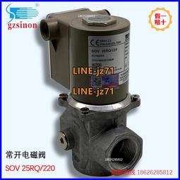廣州施能SINON電動執行器ST50-30T20E  ST50-60T20E ST50-03T4R 歷史價格詳細信息