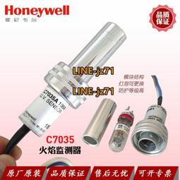 Honeywell - P/N: 1-307354-001 - Fiber Pen Kit - NEW 歷史價格詳細信息