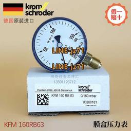 KFM氟膠柔性橡膠接頭304不鏽鋼法蘭可曲撓橡膠軟連接耐高溫高壓 歷史價格詳細信息