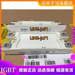 FF400R06KE3  FF300R06KE3型號齊全 標準封裝功率半導體igbt 歷史價格詳細信息