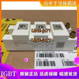SKM300GB128D和SKM300GB128DR實價拍SKM300GB124D和SKM300GB123D 歷史價格詳細信息
