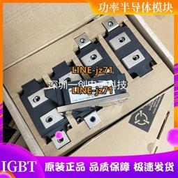 mcd501-18io1 mcd501-16io1 庫存充足全新大功率可控矽模塊 歷史價格詳細信息